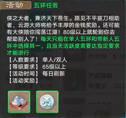 《大话西游手游》自由交易服保姆级搬砖攻略，五开稳定轻松月赚千元的游戏