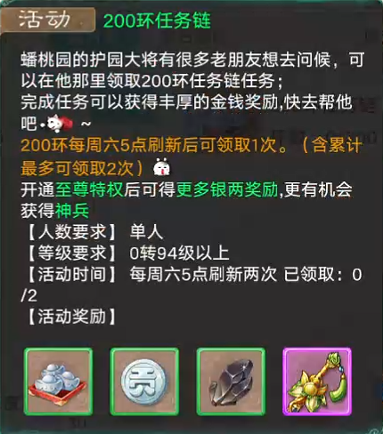 《大话西游手游》自由交易服保姆级搬砖攻略，五开稳定轻松月赚千元的游戏