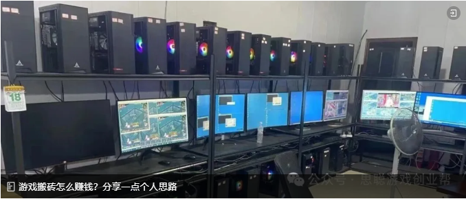 为什么说干游戏搬砖，小白等于韭菜？