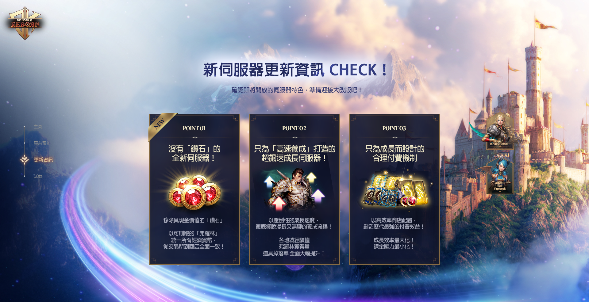 【游赚观察12/10】永恒之塔2官方出手!野外挂机通杀!DK韩服手游金币服即将上线!流放之路2可以复习了!