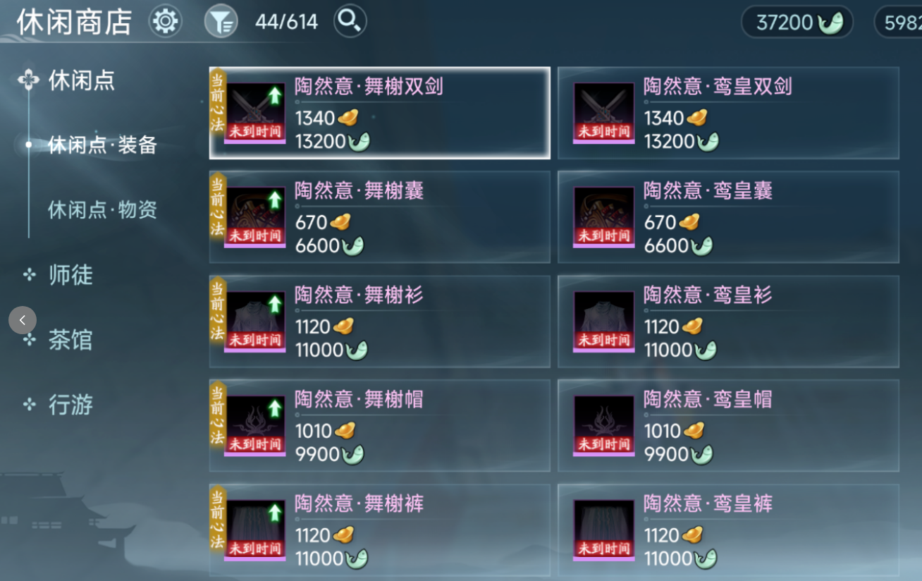 剑网3搬砖必看!2025最新入门攻略,从萌新到大侠的一点感悟