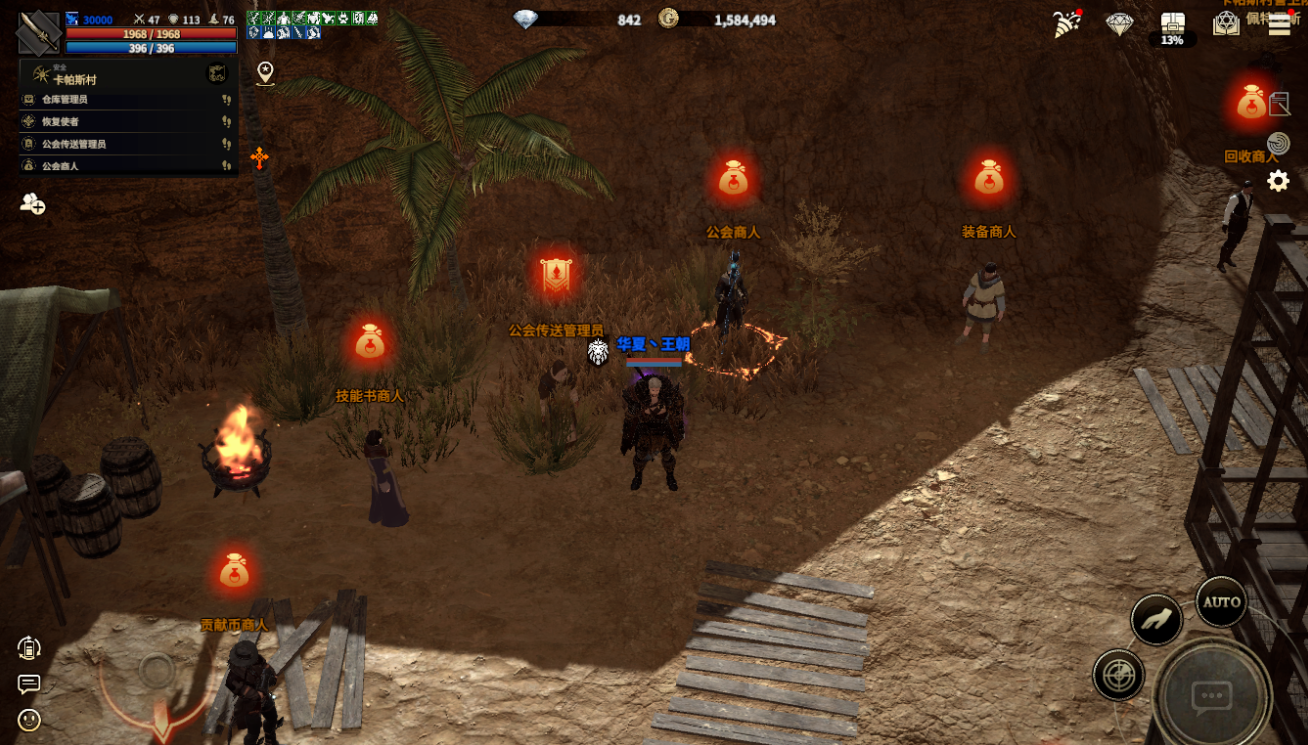 《领主契约》新手攻略：快速上手必看！