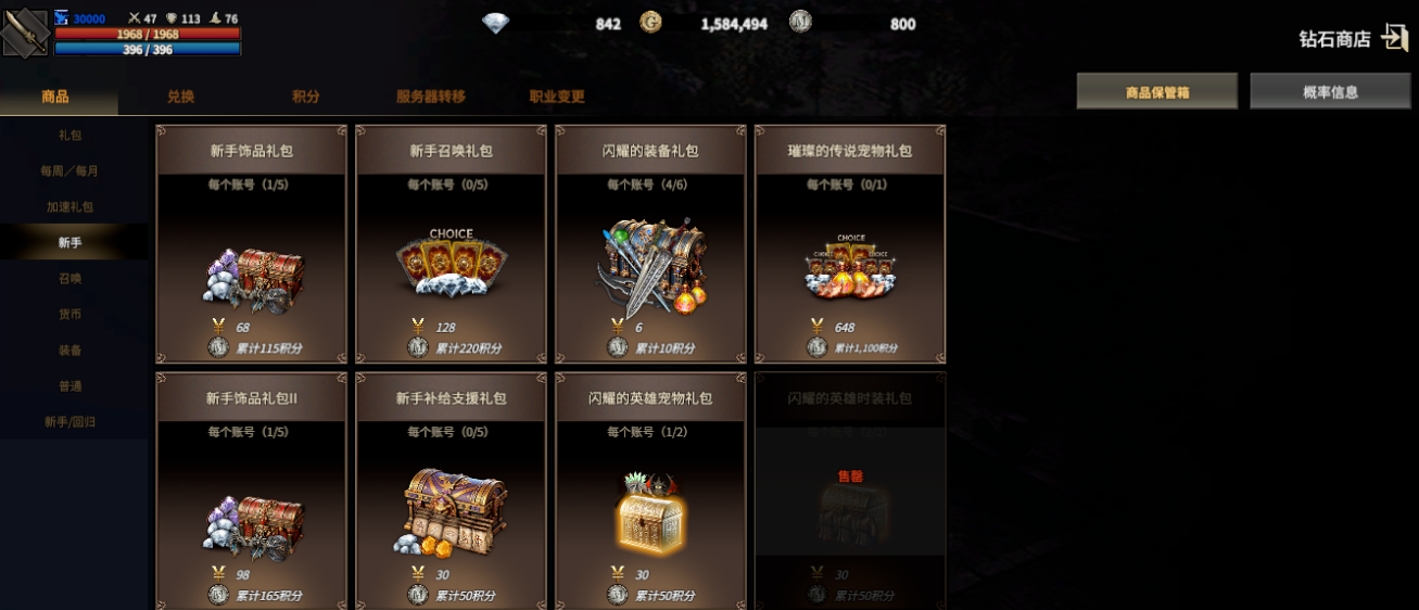 《领主契约》新手攻略：快速上手必看！