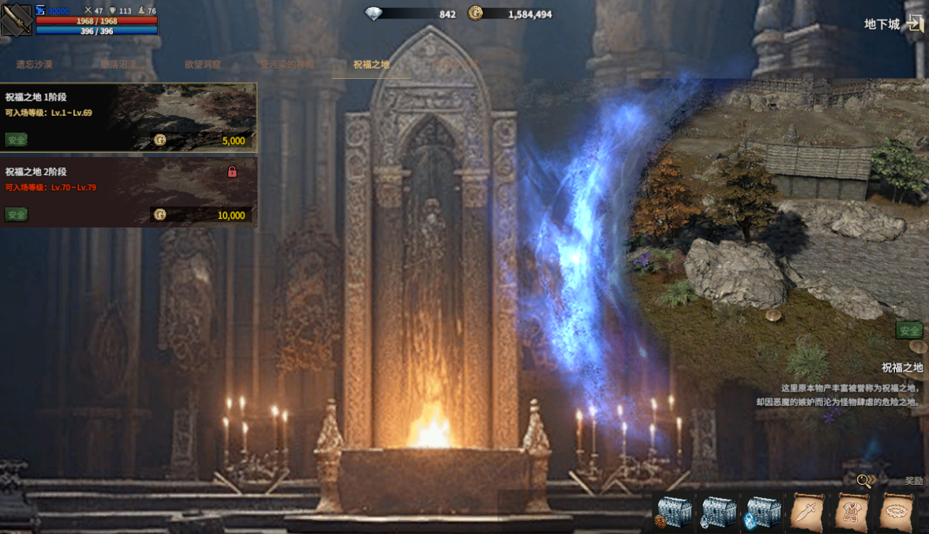 《领主契约》新手攻略：快速上手必看！