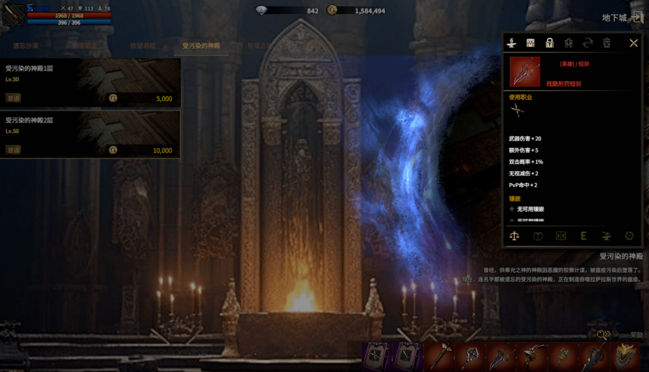 《领主契约》新手攻略：快速上手必看！