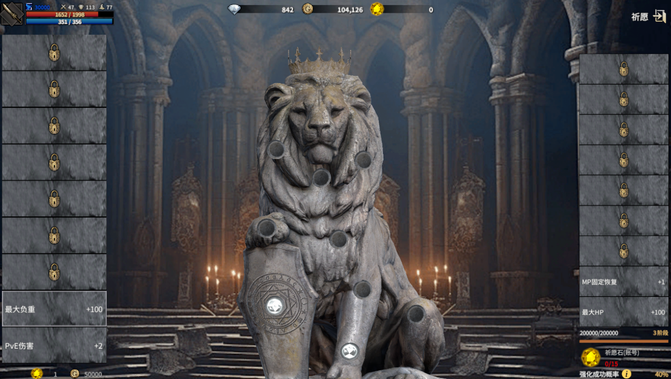 《领主契约》新手攻略：快速上手必看！