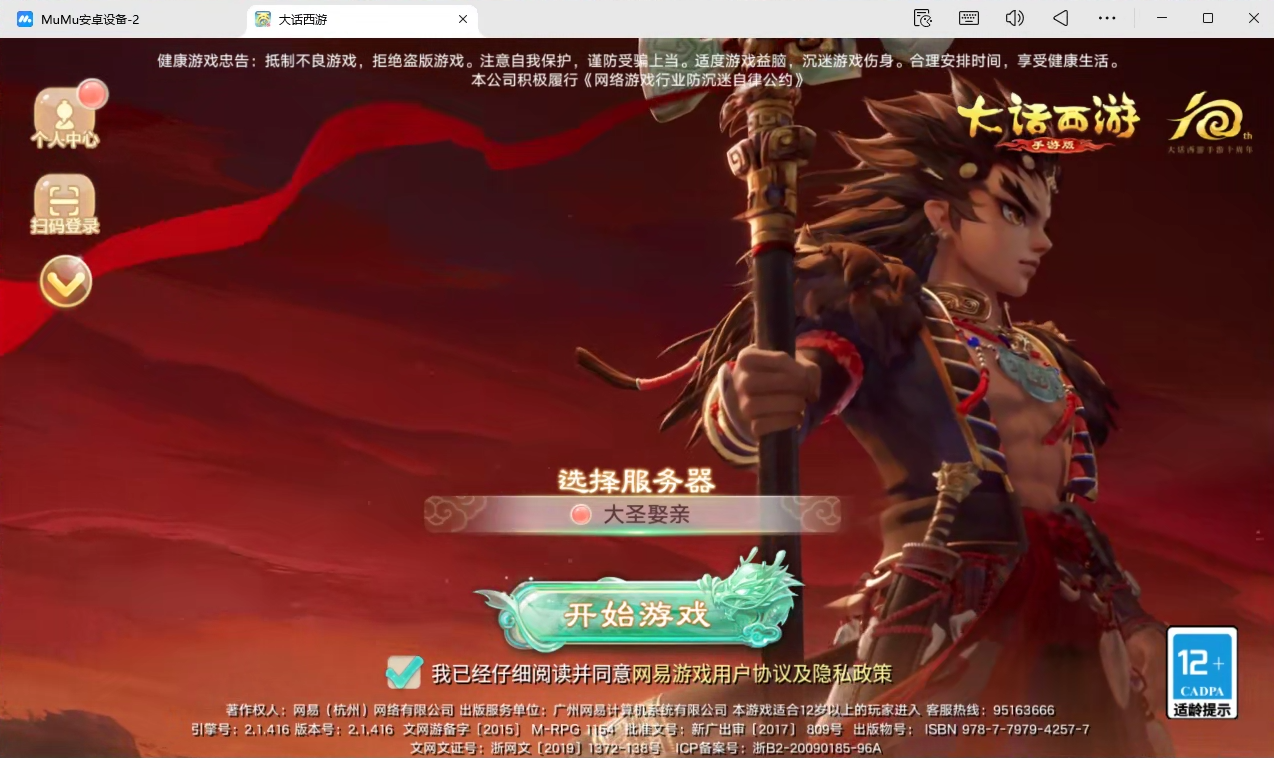 长期稳定搬砖赚钱手游,散人小白上班族全都来搬!