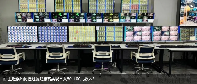 游戏搬砖的正确学习路径，游戏搬砖赚钱新手入门指南