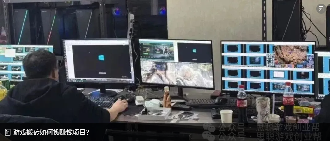 游戏搬砖的正确学习路径，游戏搬砖赚钱新手入门指南