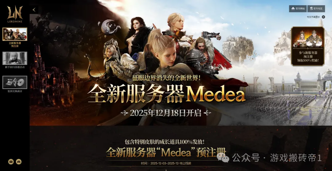 【游赚观察12/17】诛仙世界S3新赛季|天下3手游今日开启！权力之望新服明日开！永恒之塔塔2本周更新来了！