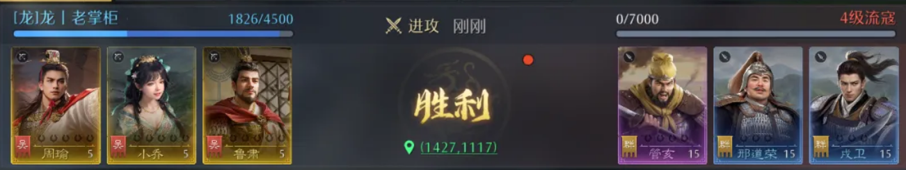 《九牧之野》零氪新手开荒，最全最细的保姆级流程攻略