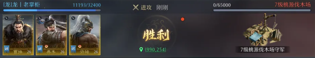 《九牧之野》零氪新手开荒，最全最细的保姆级流程攻略