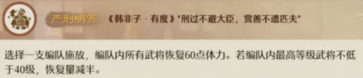 《九牧之野》零氪新手开荒，最全最细的保姆级流程攻略