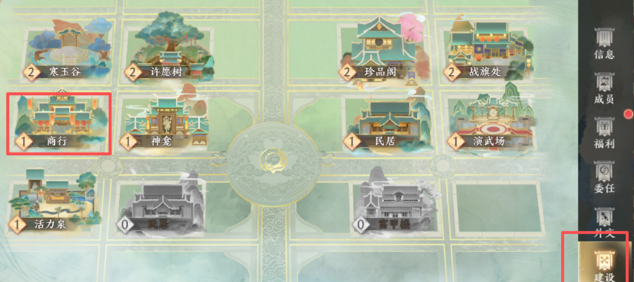 《天龙八部》手游帮会跑商全流程，零氪党的春天！！