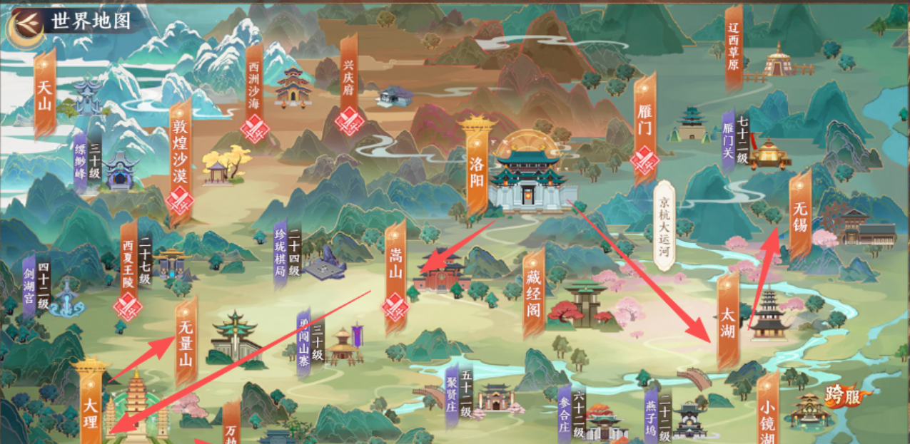 《天龙八部》手游帮会跑商全流程，零氪党的春天！！