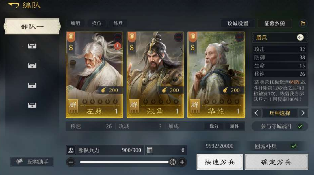 《九牧之野》手游开荒攻略