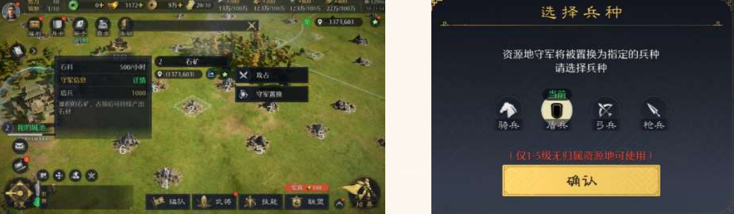 《九牧之野》手游开荒攻略