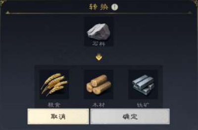 《九牧之野》手游开荒攻略