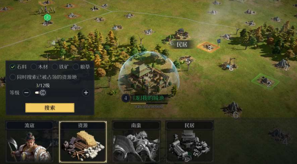 《九牧之野》手游开荒攻略