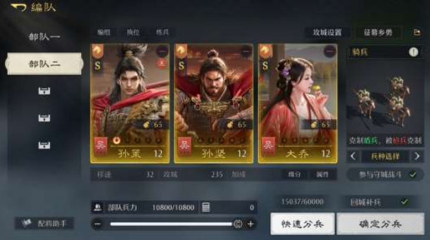 《九牧之野》手游开荒攻略