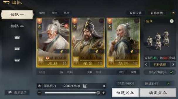 《九牧之野》手游开荒攻略