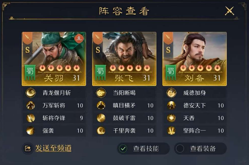 《九牧之野》手游开荒攻略