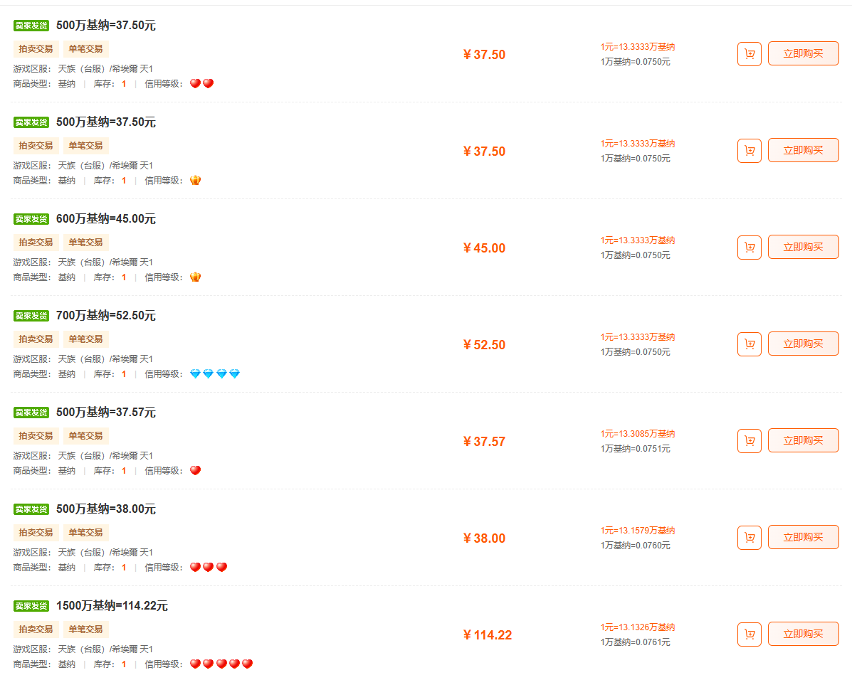【游赚观察12/22】逆水寒又整新活放大招！搞上传奇了！永恒之塔2流放之路2现状！诛仙世界新赛季稳中向好！