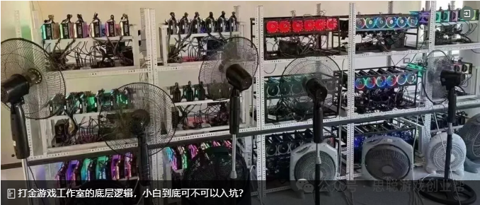 游戏搬砖能赚钱吗？一个月能挣多少？新手怎么开始？