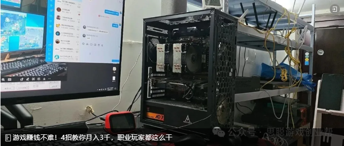 游戏搬砖能赚钱吗？一个月能挣多少？新手怎么开始？