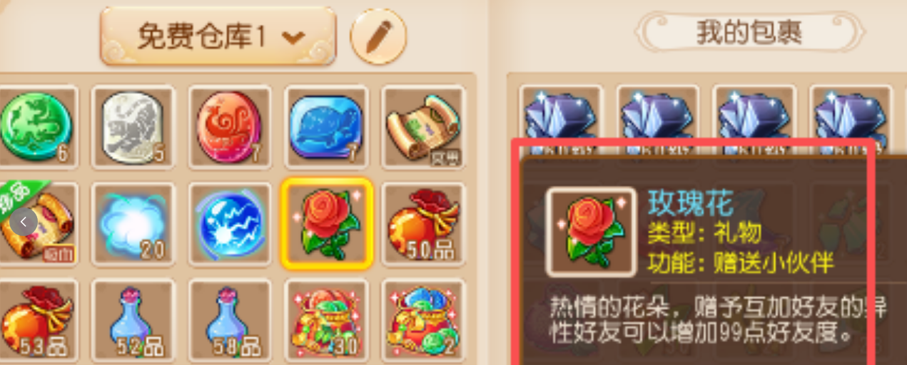 《梦幻手游》轻享服搬砖攻略，元旦新区前7天该做什么、囤什么？