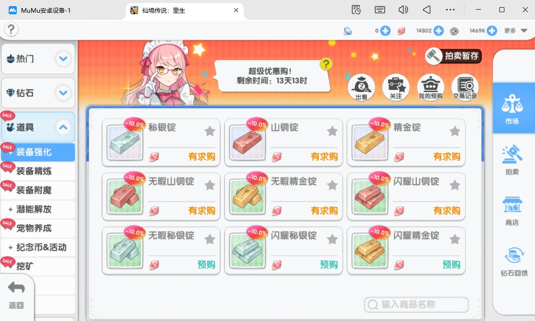 《仙境传说重生》手游搬砖攻略，零氪必看的玩法教程