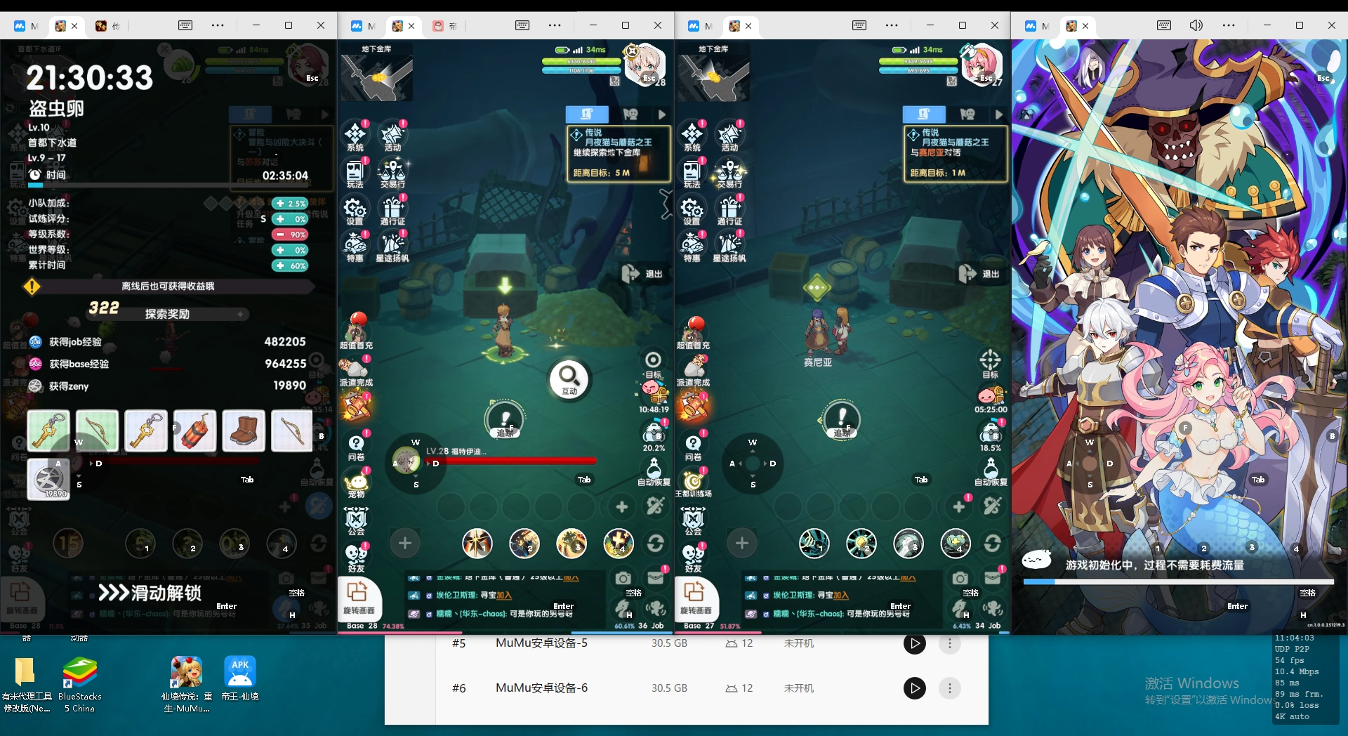 【游赚观察12/26】现在入坑搬流放之路2还是永恒之塔2？魔兽时光与熊猫人现状!一款新怀旧上线！荣耀出征搬砖门槛分析！