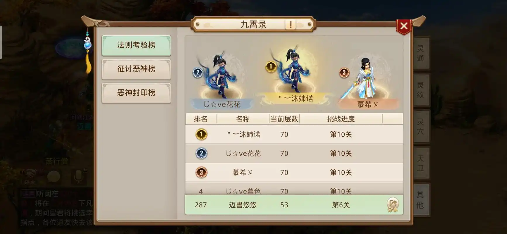 适合散人搬砖的游戏推荐，可以长期稳定搬砖的游戏