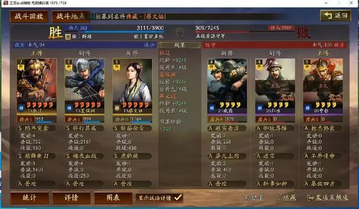 《三国志战略版》怎么搬砖赚钱?