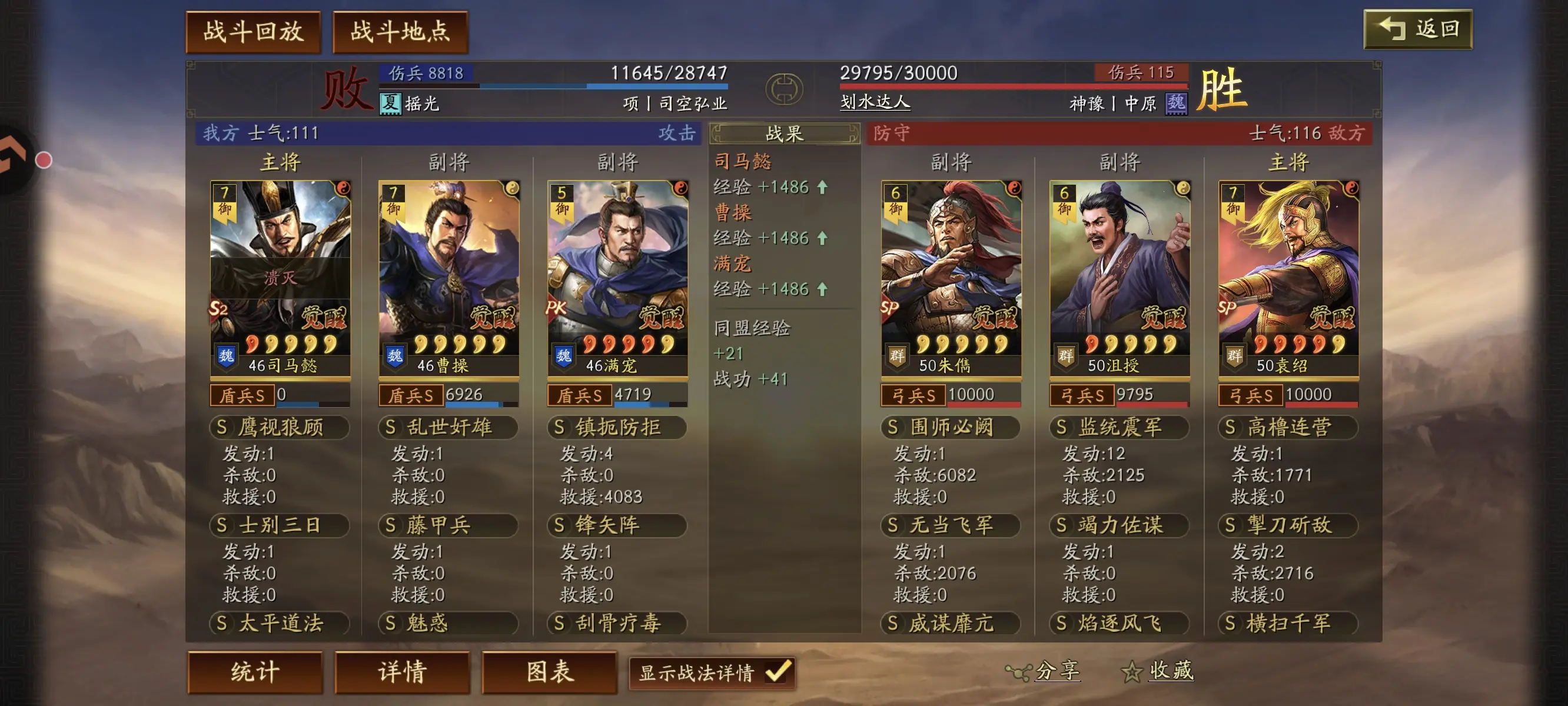 《三国志战略版》怎么搬砖赚钱?