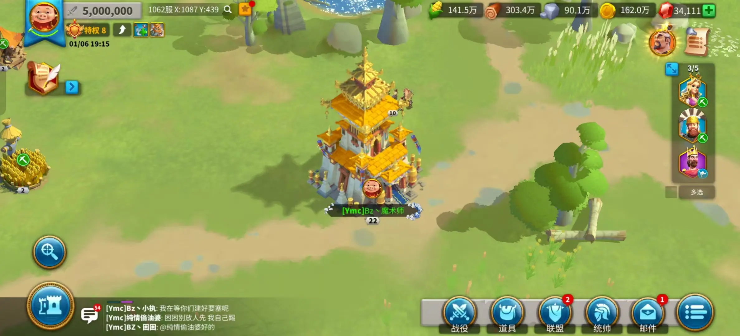 《万国觉醒》新手怎么快速起号搬砖