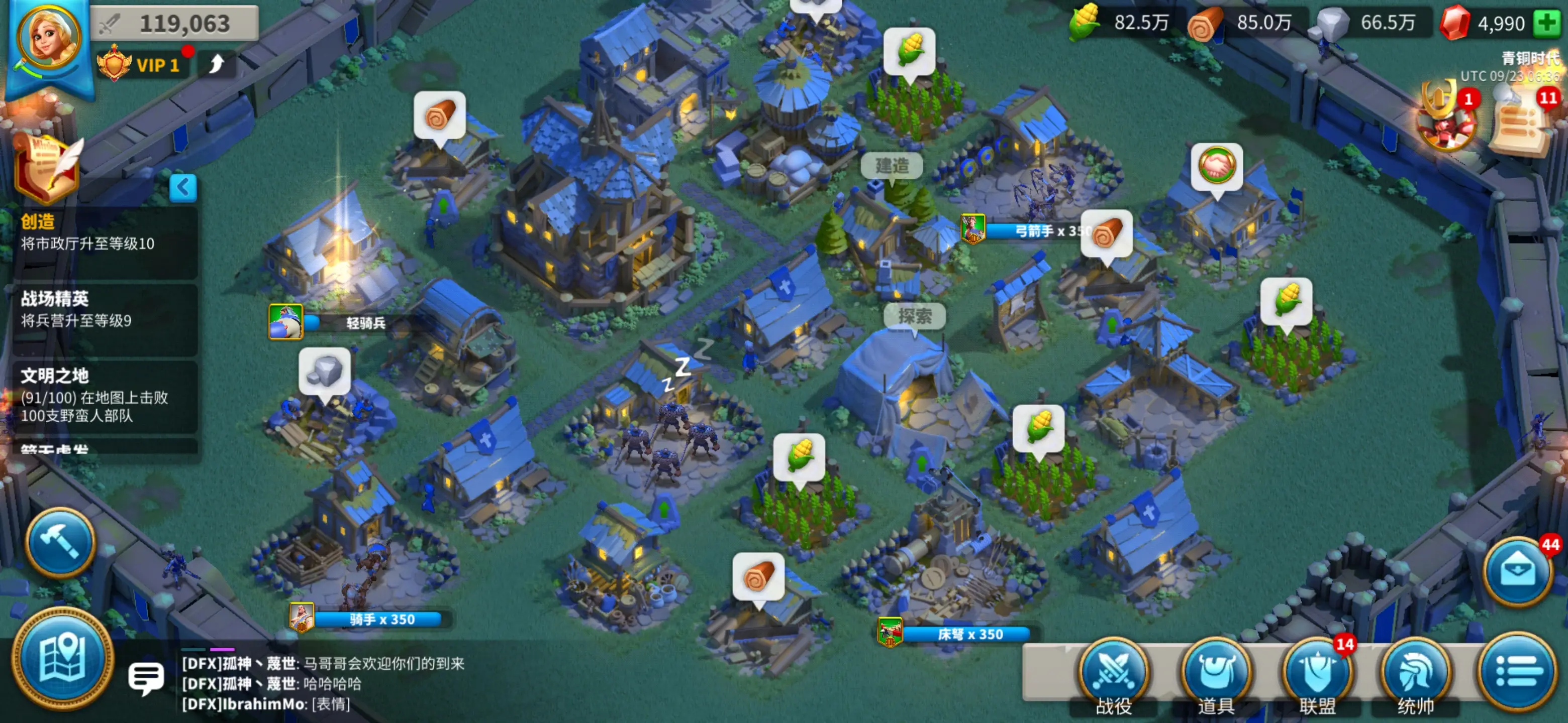 《万国觉醒》新手怎么快速起号搬砖