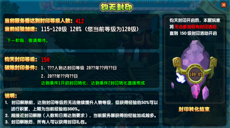 《QQ三国》新手升级攻略