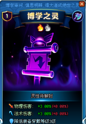 《QQ三国》新手升级攻略