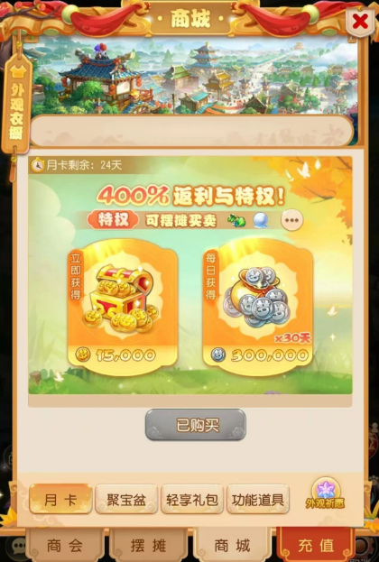 《梦幻西游手游》轻享服搬砖攻略