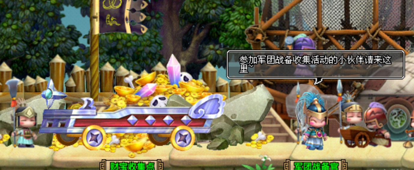 《QQ三国》军团攻略