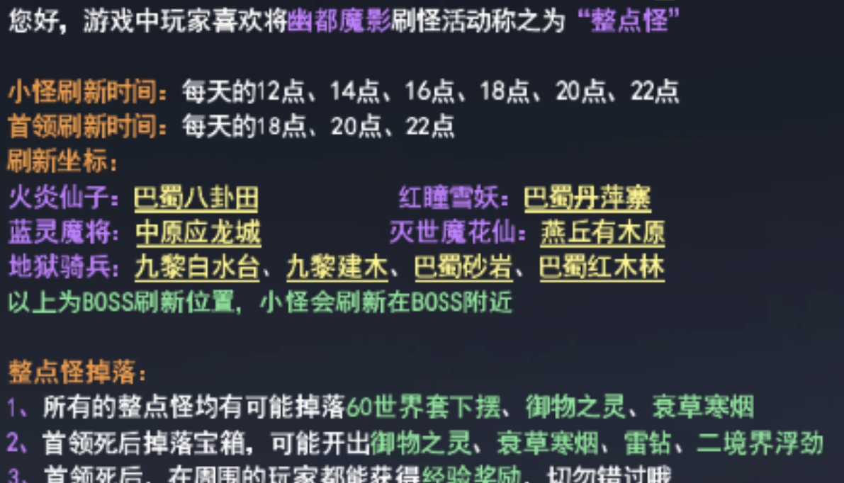 《天下贰经典版》搬砖攻略