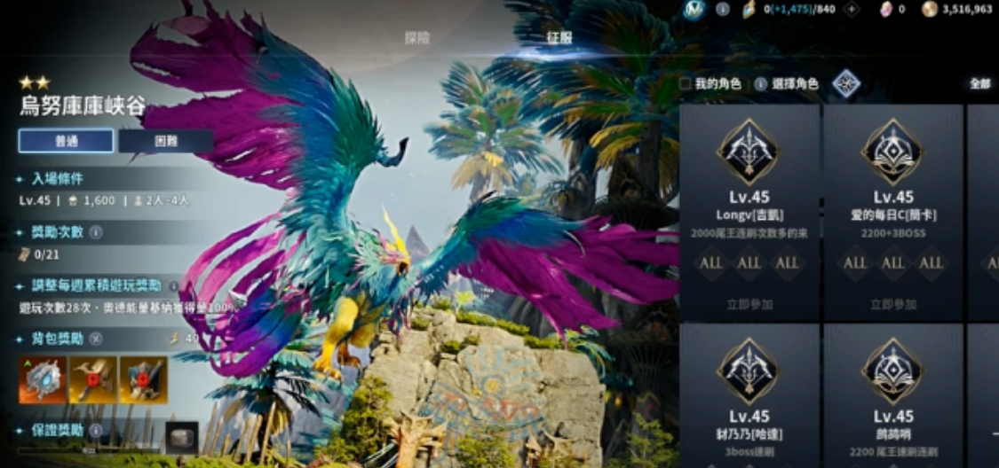 《永恒之塔2》新手搬砖教程，从0到2000战力完整版教学