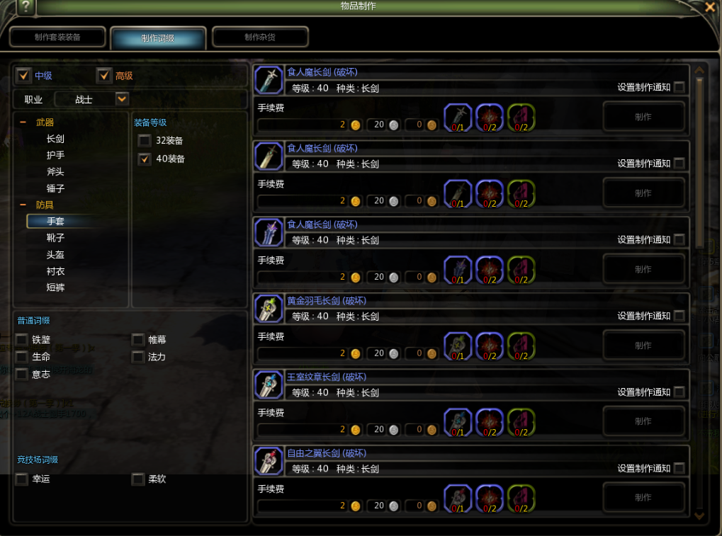 《龙之谷怀旧服》搬砖攻略:新人轻松上手,日入多张不是梦