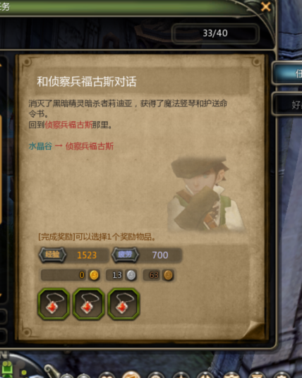 《龙之谷怀旧服》搬砖攻略:新人轻松上手,日入多张不是梦