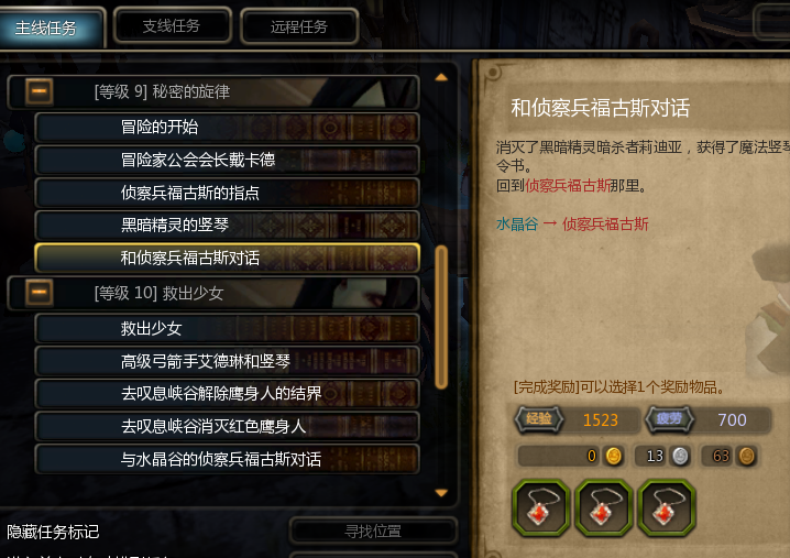 《龙之谷怀旧服》搬砖攻略:新人轻松上手,日入多张不是梦