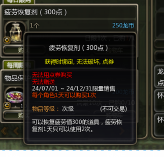 《龙之谷怀旧服》搬砖攻略:新人轻松上手,日入多张不是梦