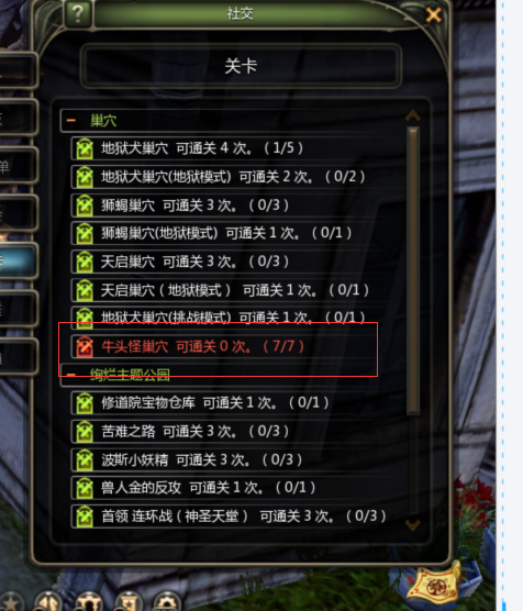 《龙之谷怀旧服》搬砖攻略:新人轻松上手,日入多张不是梦