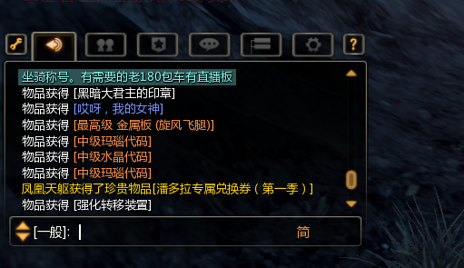 《龙之谷怀旧服》搬砖攻略:新人轻松上手,日入多张不是梦