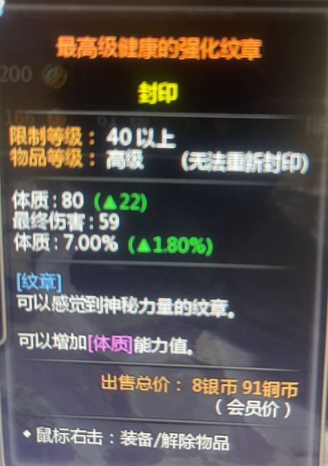 《龙之谷怀旧服》搬砖攻略:新人轻松上手,日入多张不是梦